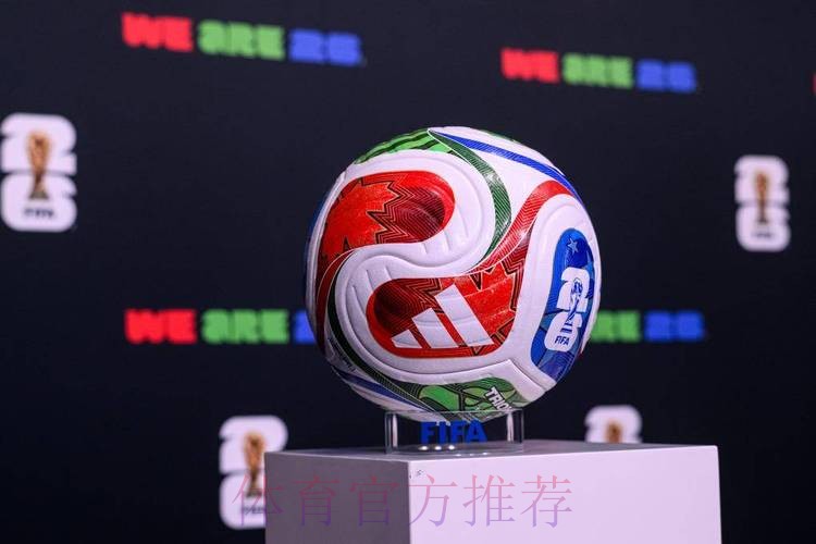 2026世界杯滚球稳定全站 2026世界杯滚球稳定全站
